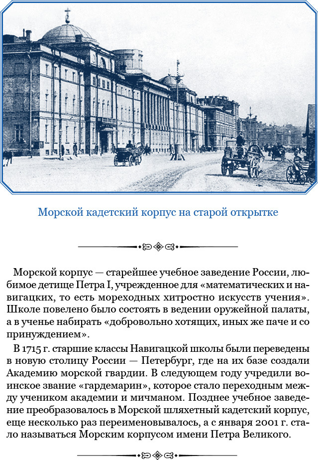 Путешествие по Сибири и Ледовитому морю (с илл.) - i_003.jpg