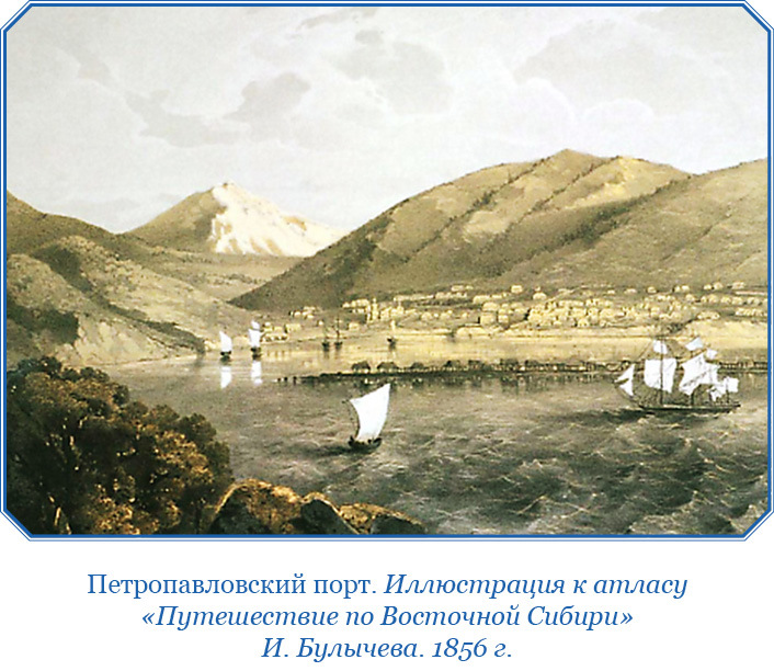 Путешествие по Сибири и Ледовитому морю (с илл.) - i_006.jpg