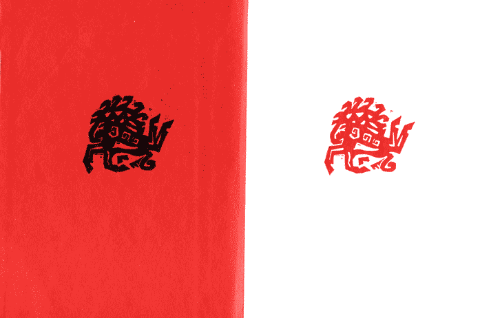 Сказания о Кудым-Оше и Пере-охотнике - nonjpegpng__4.png