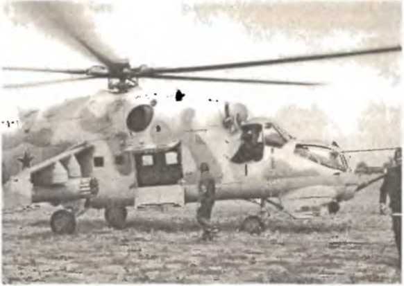 Воздушный щит Страны Советов - _150.jpg