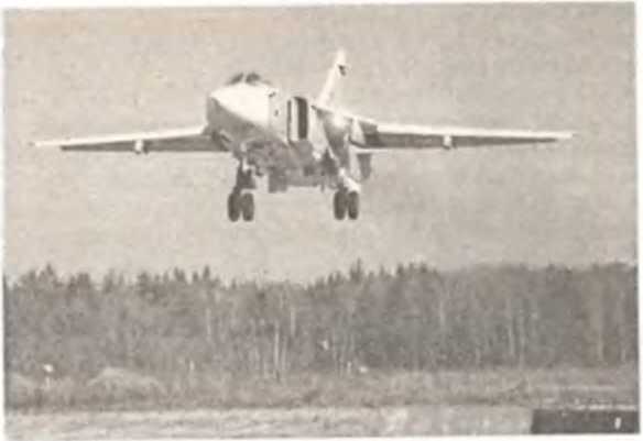 Воздушный щит Страны Советов - _187.jpg