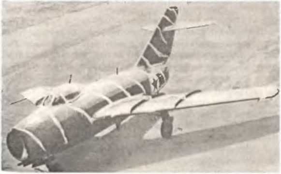 Воздушный щит Страны Советов - _56.jpg