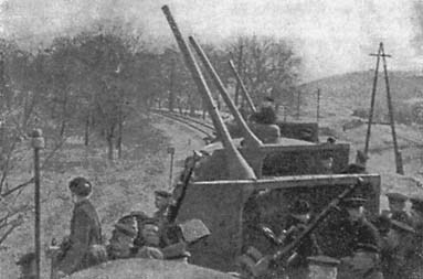 Крепости на колесах: История бронепоездов - i_112.jpg