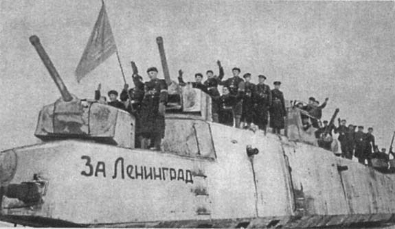 Крепости на колесах: История бронепоездов - i_115.jpg