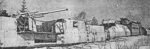 Крепости на колесах: История бронепоездов - i_120.jpg