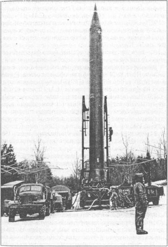 Ракетные войска СССР - i_017.jpg