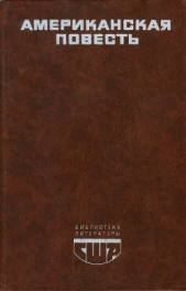 Случай в июле - автор Колдуэлл Эрскин 