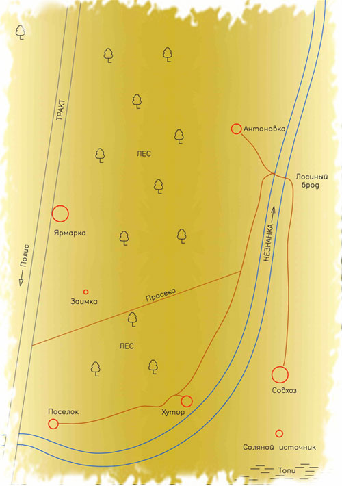 Год 50-й: Расти из пепла - i_001.jpg