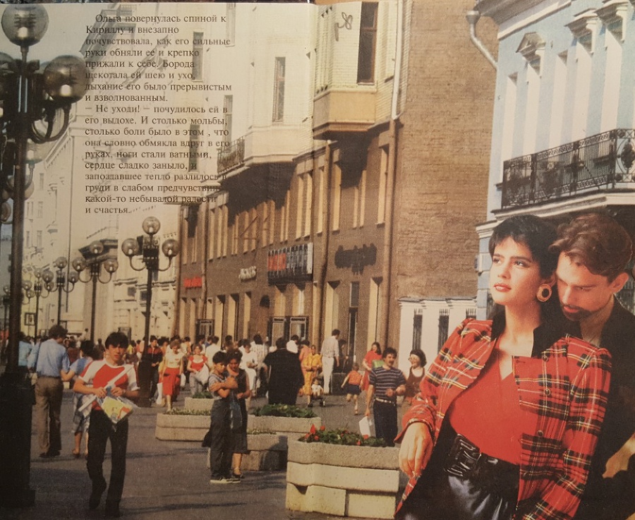 Горький мед - _1.jpg