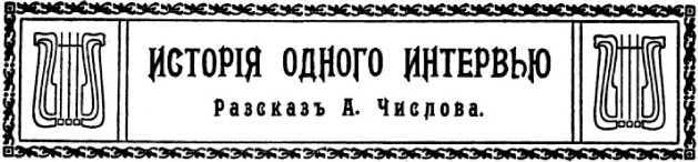 Бомба профессора Штурмвельта<br />(Фантастика Серебряного века. Том VII) - i_016.jpg