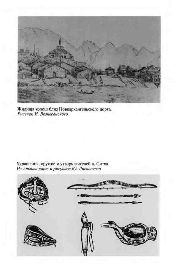 Лисянский - _24.jpg