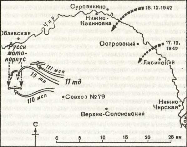 Бронированный кулак вермахта - _30.jpg