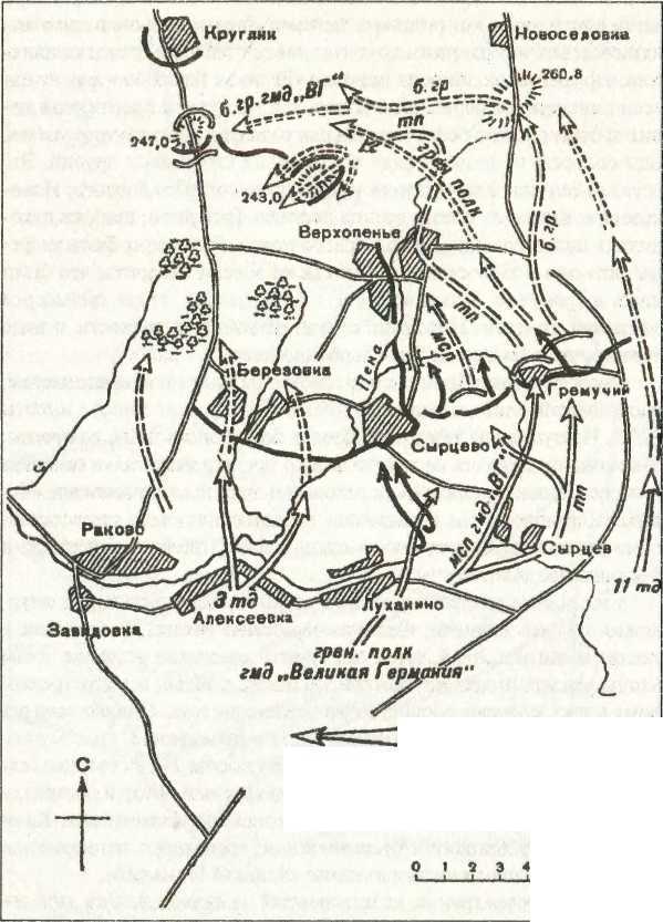 Бронированный кулак вермахта - _69.jpg