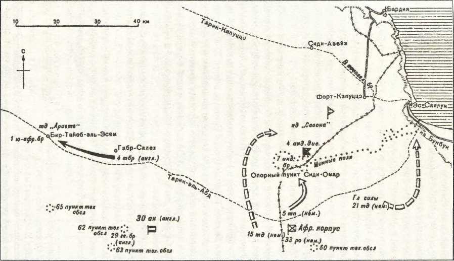 Бронированный кулак вермахта - _12.jpg