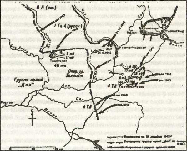Бронированный кулак вермахта - _60.jpg