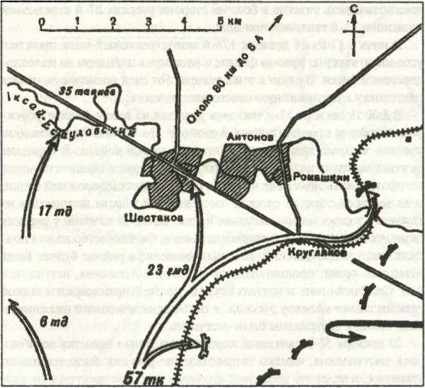 Бронированный кулак вермахта - _61.jpg