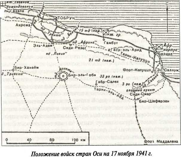Бронированный кулак вермахта - _7.jpg