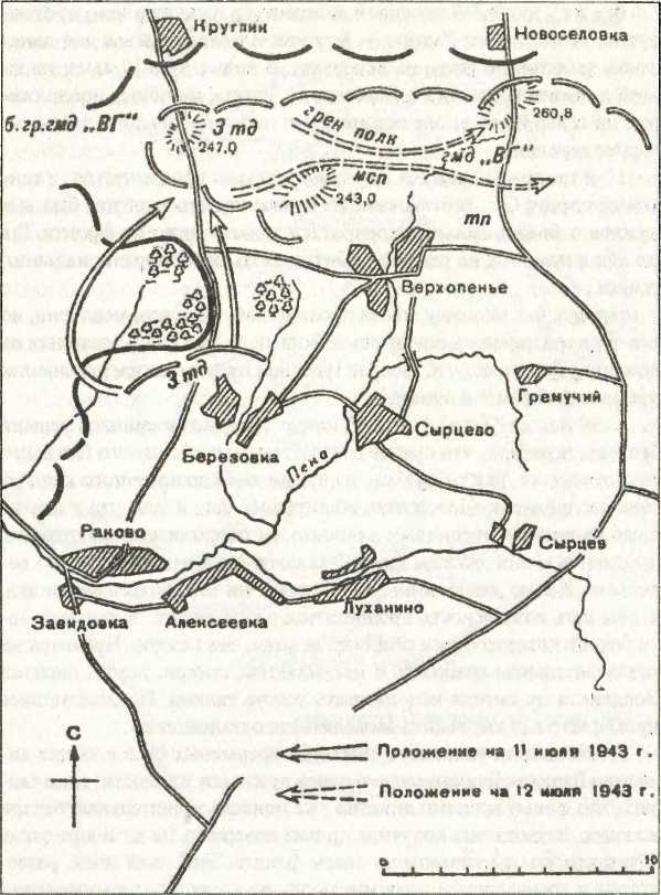Бронированный кулак вермахта - _70.jpg