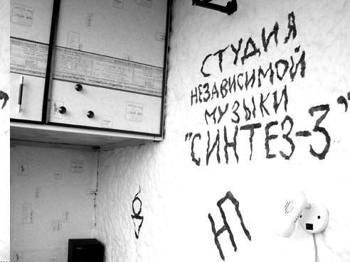 Дневник сведения (СИ) - _4.jpg