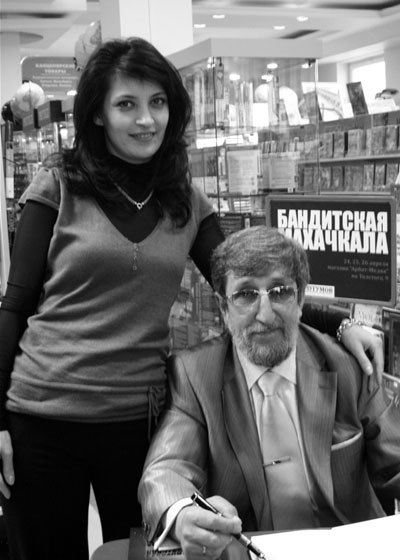 Побег - i_023.jpg