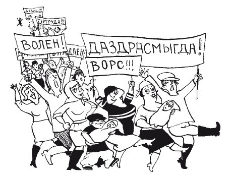 Тайна вашего имени, отчества, фамилии - i_002.jpg