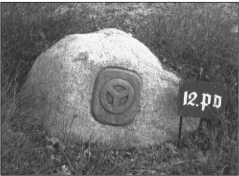 «Тигры» в снегу<br />Мемуары танкового аса - i_367.jpg