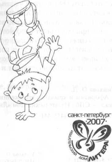 Афоризмы и крылатые выражения - image3.jpg