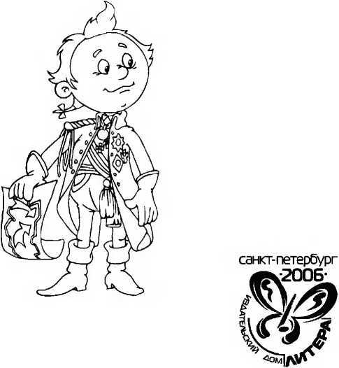 Великие полководцы - _0.jpg