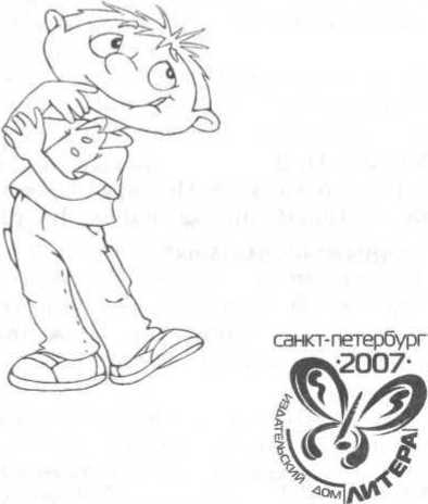 Пиши без ошибок - image3.jpg