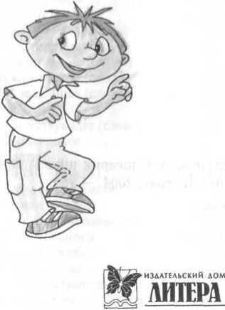 Слитно или раздельно - _2.jpg