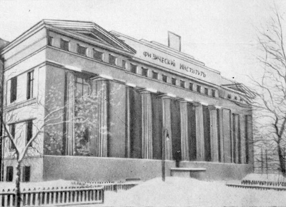 Андрей Сахаров. Наука и свобода - i_002.jpg