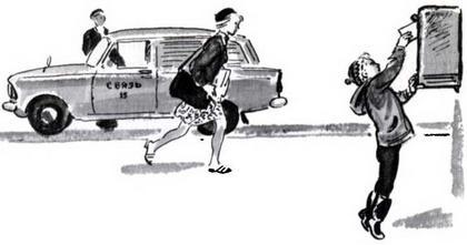 Двенадцать поленьев - _43.jpg