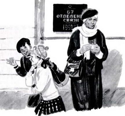 Двенадцать поленьев - _45.jpg