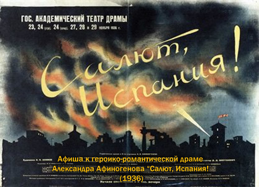 Вселенная «Мастера и Маргариты». Книга 1 - _11.jpg