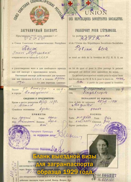 Вселенная «Мастера и Маргариты». Книга 1 - _14.jpg