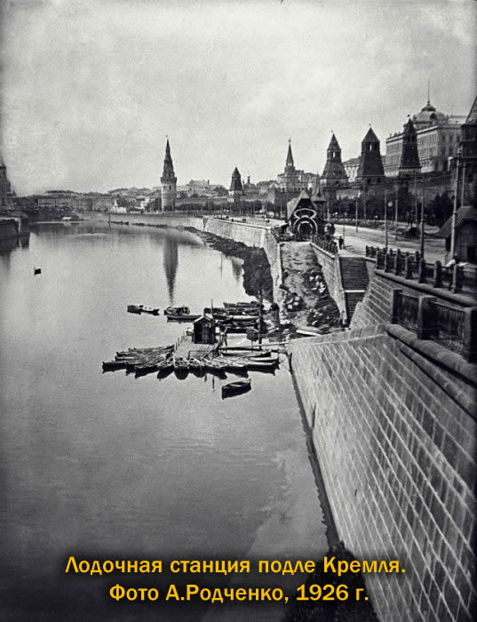 Вселенная «Мастера и Маргариты». Книга 1 - _27.jpg