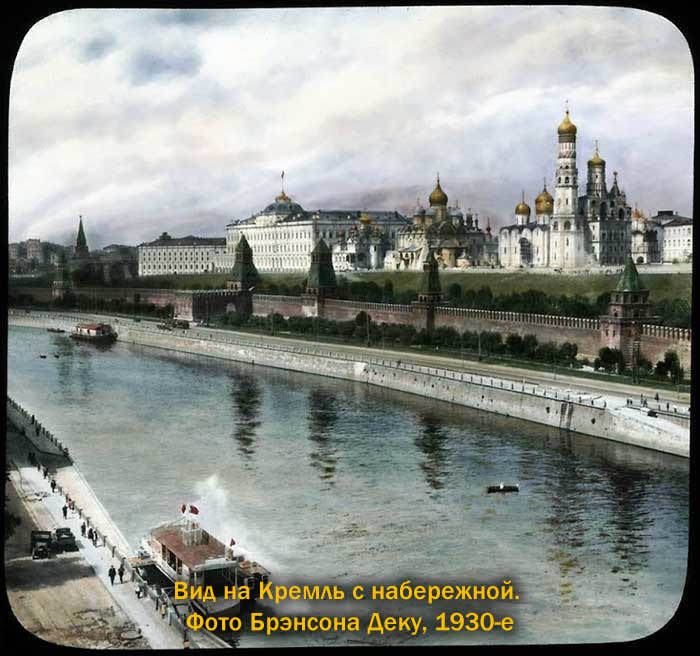 Вселенная «Мастера и Маргариты». Книга 1 - _29.jpg