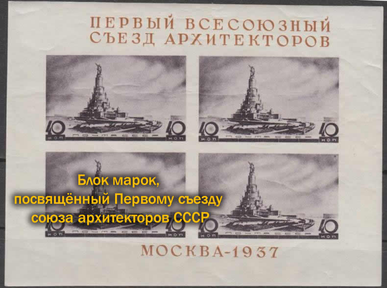 Вселенная «Мастера и Маргариты». Книга 1 - _12.jpg