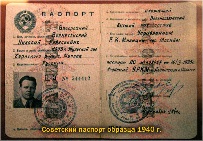 Вселенная «Мастера и Маргариты». Книга 1 - _15.jpg