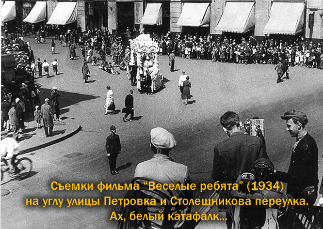 Вселенная «Мастера и Маргариты». Книга 1 - _16.jpg