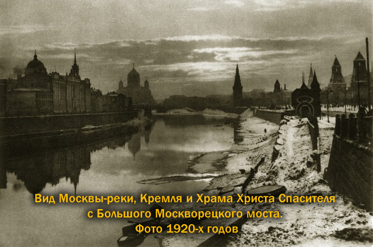 Вселенная «Мастера и Маргариты». Книга 1 - _24.jpg