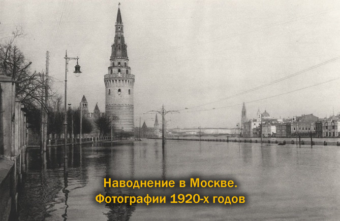 Вселенная «Мастера и Маргариты». Книга 1 - _25.jpg