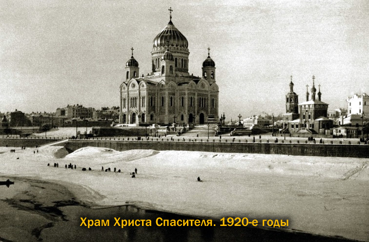 Вселенная «Мастера и Маргариты». Книга 1 - _30.jpg