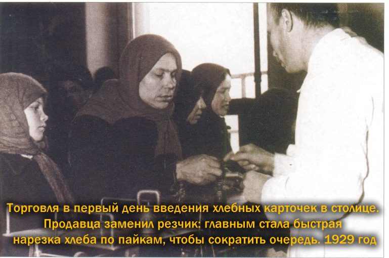 Вселенная «Мастера и Маргариты». Книга 1 - _32.jpg