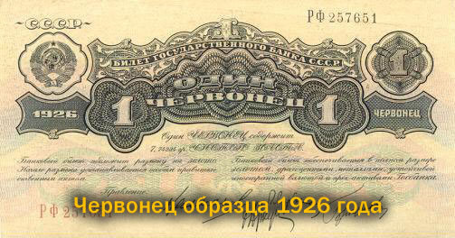 Вселенная «Мастера и Маргариты». Книга 1 - _34.jpg