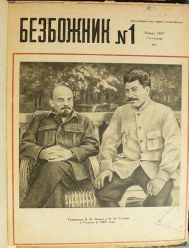 Вселенная «Мастера и Маргариты». Книга 1 - _35.jpg