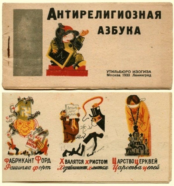 Вселенная «Мастера и Маргариты». Книга 1 - _36.jpg