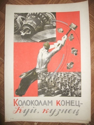 Вселенная «Мастера и Маргариты». Книга 1 - _37.jpg