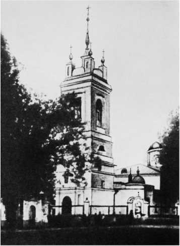 Сергей Есенин. Биография  - i_004.jpg