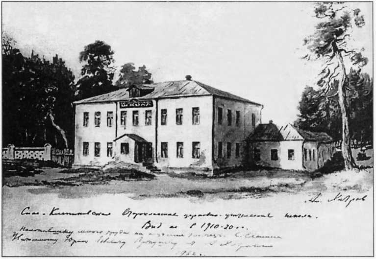 Сергей Есенин. Биография  - i_020.jpg